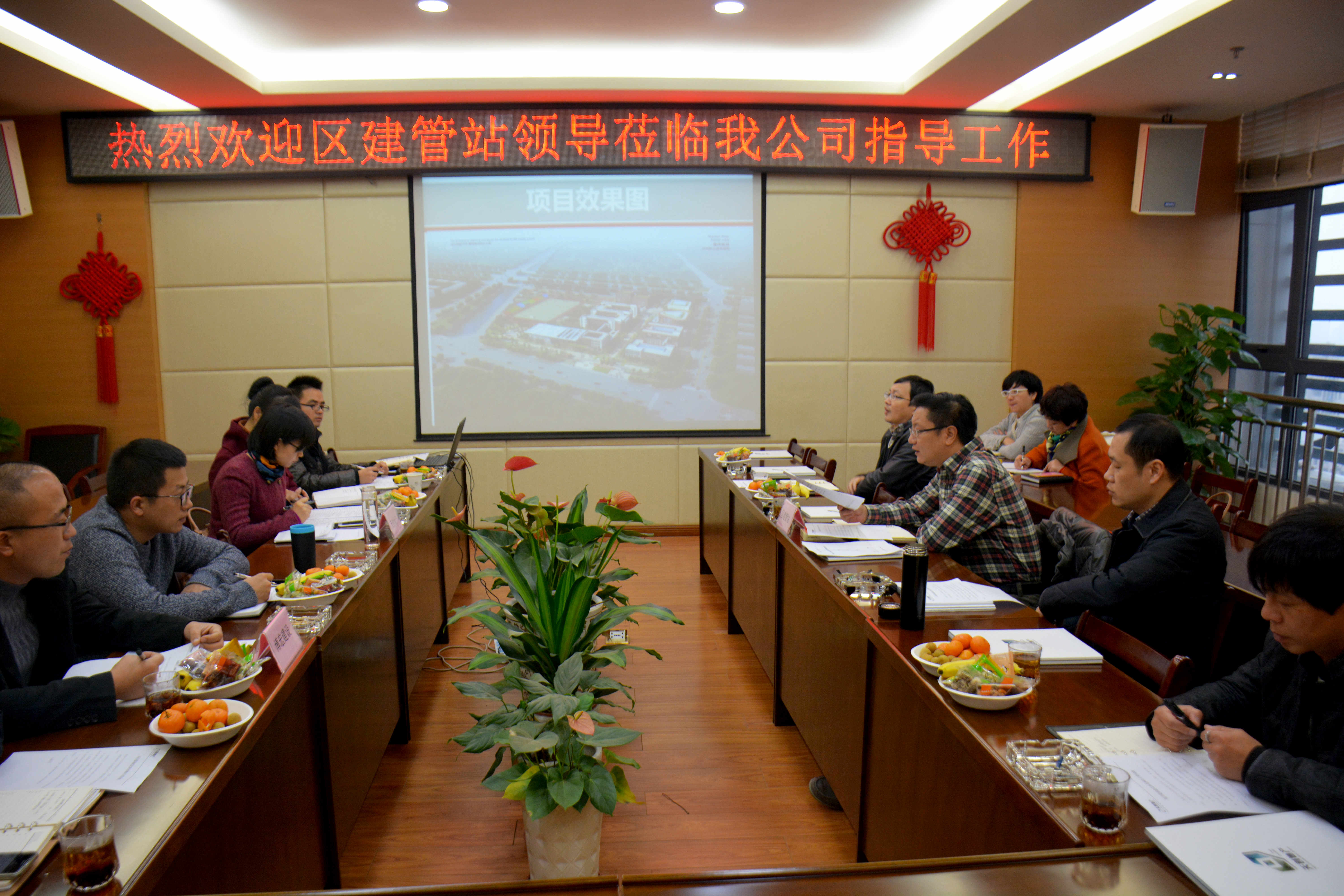 20161122漢陽區(qū)建管站一行到我公司調研_副本.jpg
